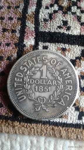 1 ДОЛЛАР 1851 ГОДА
