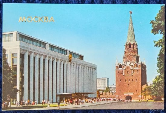 1987 год. Москва. Кремлевский дворец съездов.
