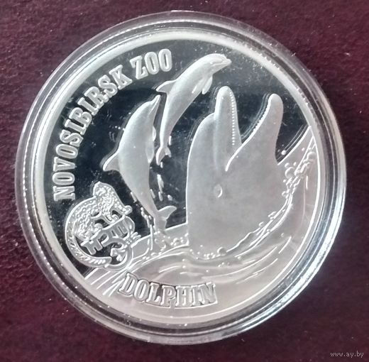 Британские Виргинские острова 1 доллар, 2016 Дельфин