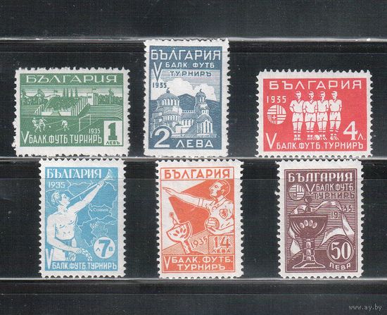 Болгария-1935, (Мих.274-279), **  , Спорт, Балканский футбольный турнир(полная серия)