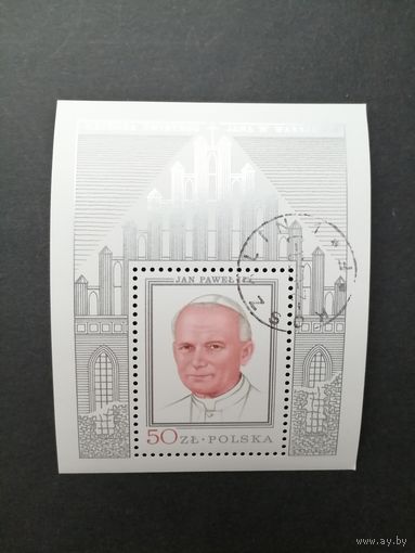 Польша 1979 Блок Mi.76 (silver) с маркой "Визит Папы римского Павла Иоанна II в Польшу" (гашение с клеем) марки Mi.2632 каталог 35.00 евро