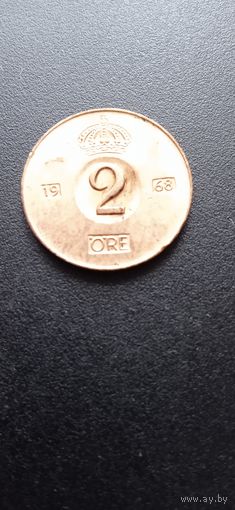 Швеция 2 эре 1968 г.