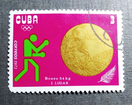 Марка Куба 1973 год Олимпийские игры