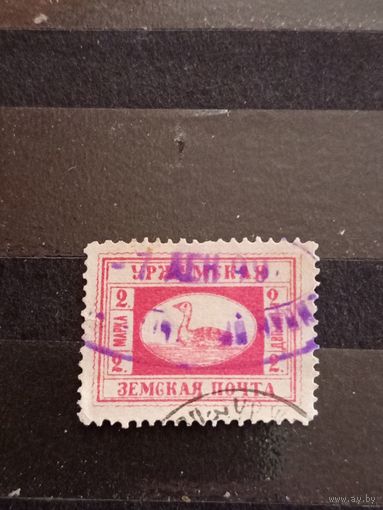 1899 Россия земская почта Уржумский уезд Чучин 5 хорошая сохранность фауна птица лебедь (4-15)