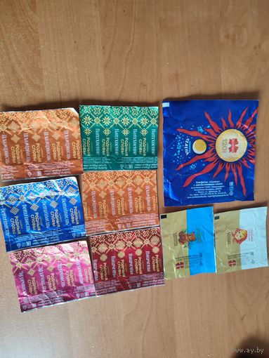 Обёртки от конфет  Коммунарка