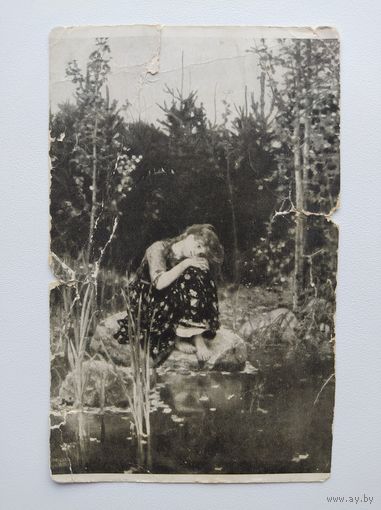 Открытка Васнецов. Аленушка.  1946 год. Подписана!