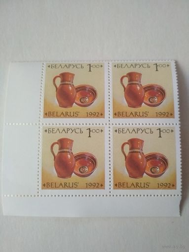 Марки Беларусь. Керамика. 1992 год