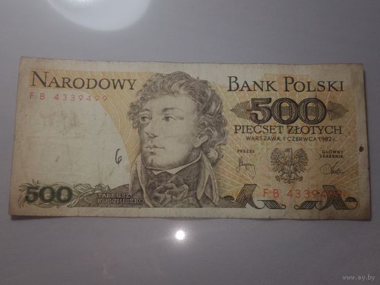 Польша 500 злотых 1982 года . С рубля