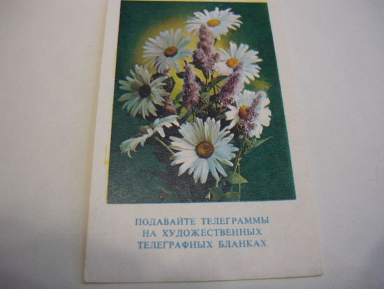 Филателия