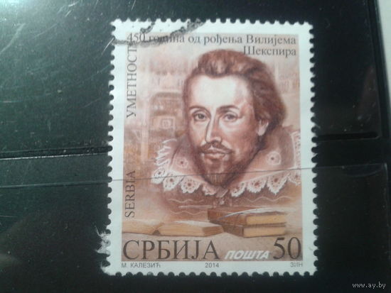 Сербия, 2014. У. Шекспир