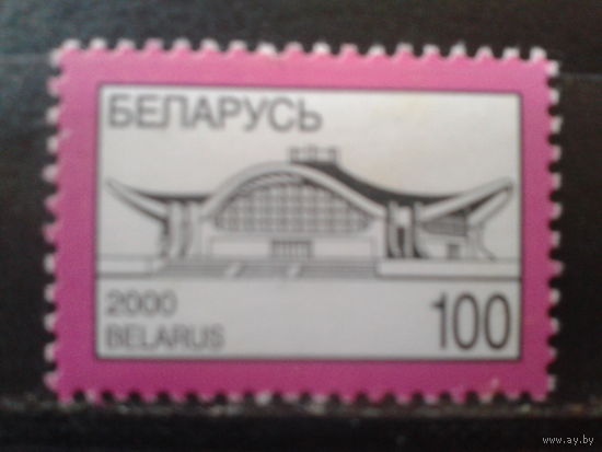 2000 Стандарт, БелЭкспо**