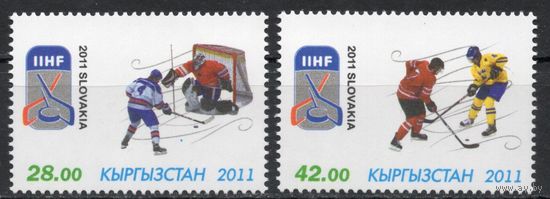 Киргизия 2011. Чемпионат мира по хоккею 2 марки (301)