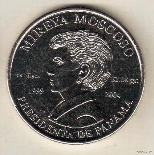Панама 1 бальбоа 2004 Президент Мирейя Москосо