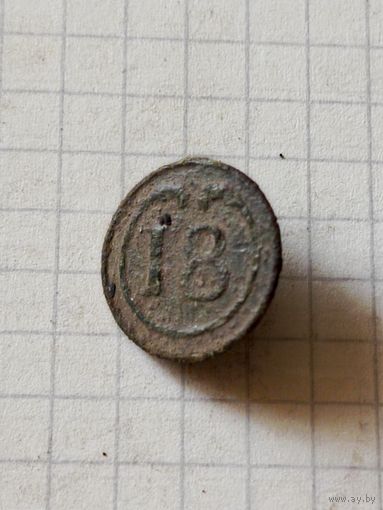 Пуговица (французская) 1812 год