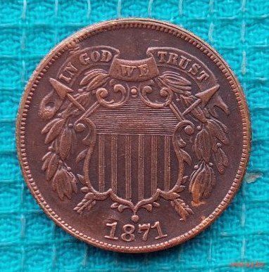 США 2 цента 1871 года. Предложи свою цену или обмен!