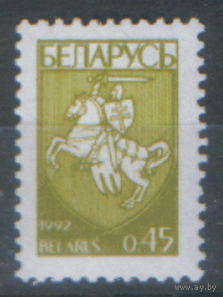 РБ. М. 26. 1992. Стандарт 15р. ЧиСт.