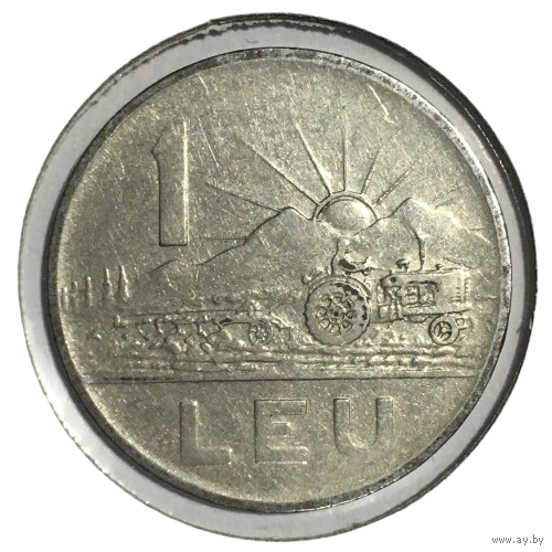 Румыния 1 лей, 1963 (холдер)