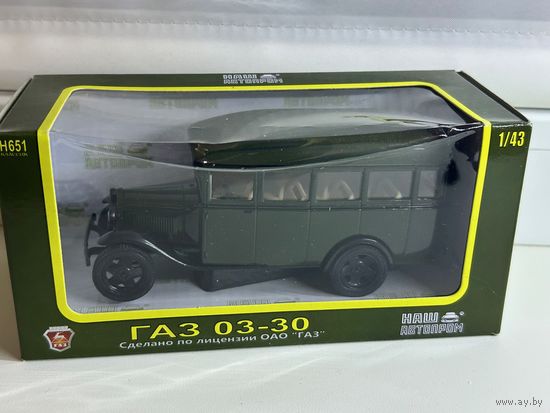 ГАЗ 03-30 Наш автопром