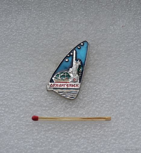 Архангельск.
