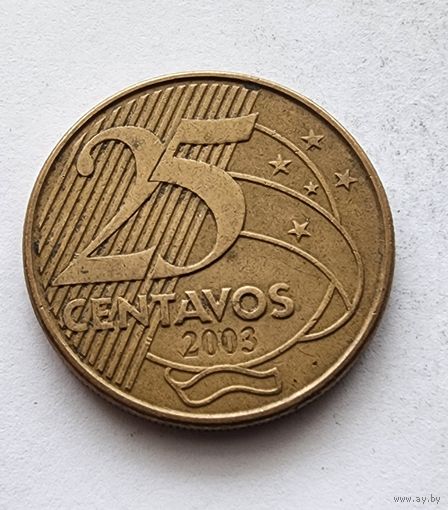 Бразилия 25 сентаво, 2003
