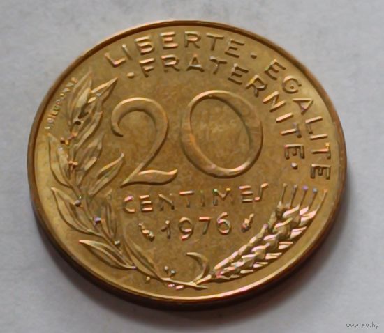 Франция. 20 сантимов 1976 года.
