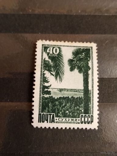 1949 СССР Загорский 1266(2) горизонтальный растр оценка 1000 рос.рублей чистая без клея без дыр флора (2-4)