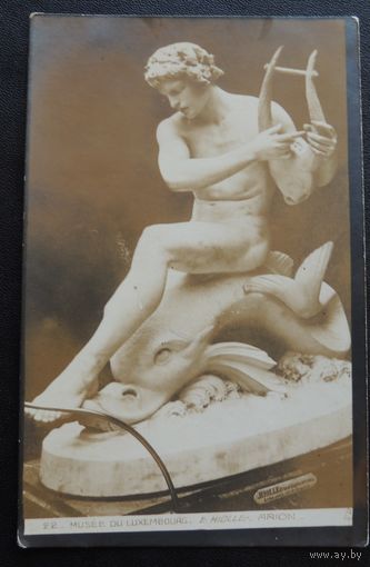 Почтовая карточка "Holle. Arion", до 1917