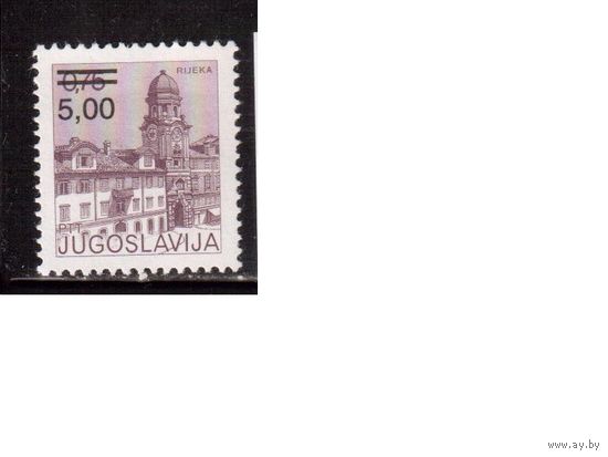 Югославия-1980 (Мих.1856) , ** , Стандарт, Архитектура, надп.