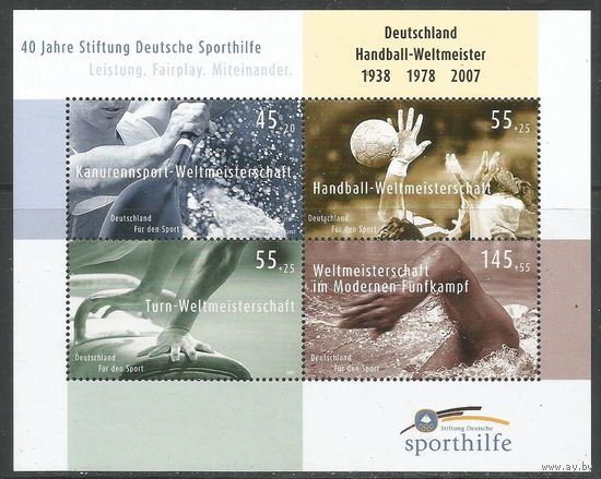 Германия. 40 лет немецкой помощи спорту. 2007г. Mi#Бл70.