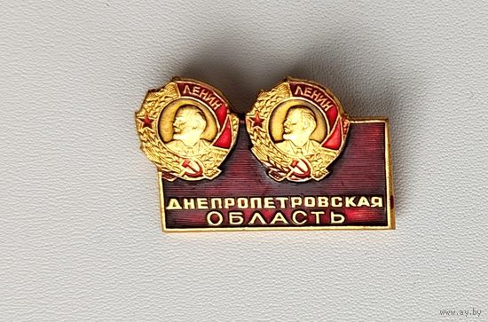 Днепропетровская область. Ф-91.