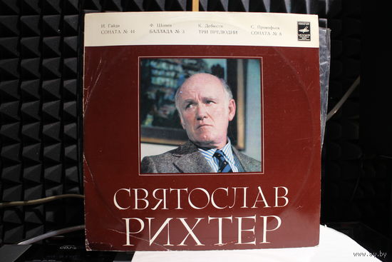 Joseph Haydn, Frederic Chopin, Claude Debussy, Sergei Prokofiev, Sviatoslav Richter - Святослав Риихтер (Vinyl)