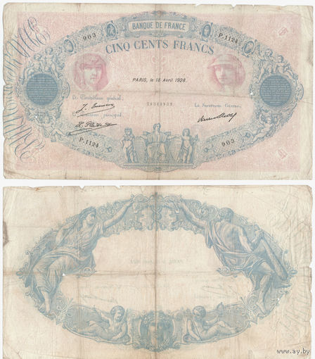 ФРАНЦИЯ 500 Франков 1928 г., P-66k