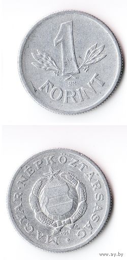 1 форинт Венгрия 1967 года