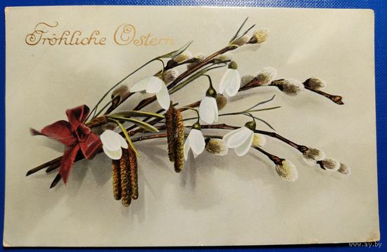 Открытка старинная. Пасхальная. 1914 г.