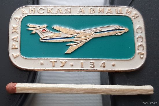ТУ-134. Гражданская авиация СССР. Ат-78
