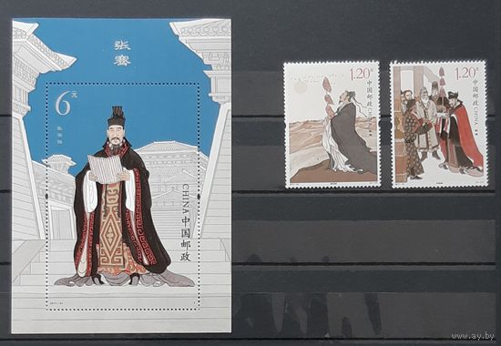 1998 Чжан Цянь, 164-113 BC -  Китай