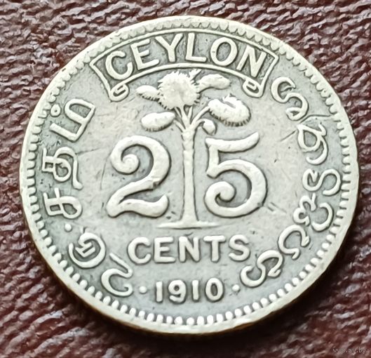Цейлон 25 центов, 1910    ( 1-1-2 )