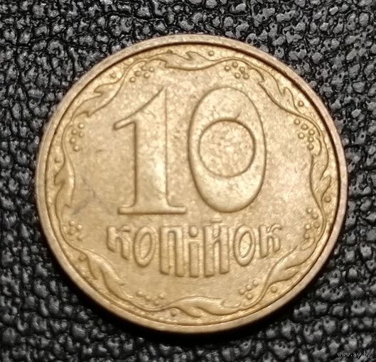10 копеек 2005
