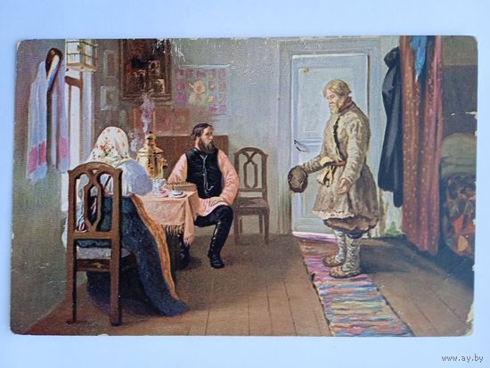Открытка дореволюционная. Богданов. За расчетом. Изд. Гранберг