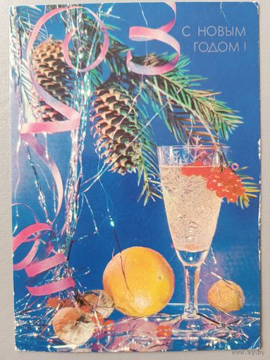С Новым годом! Открытка, подписана, 1991г.