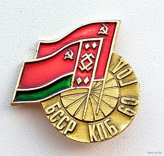 60 лет КПБ. Ф-21.