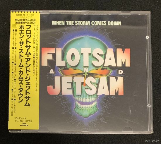 Flotsam And Jetsam – When The Storm Comes Down / JAPAN
