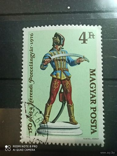 Венгрия 1976, 150-летие фарфоровой мануфактуры. Полная серия, воин