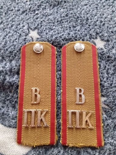 Погоны ВПК