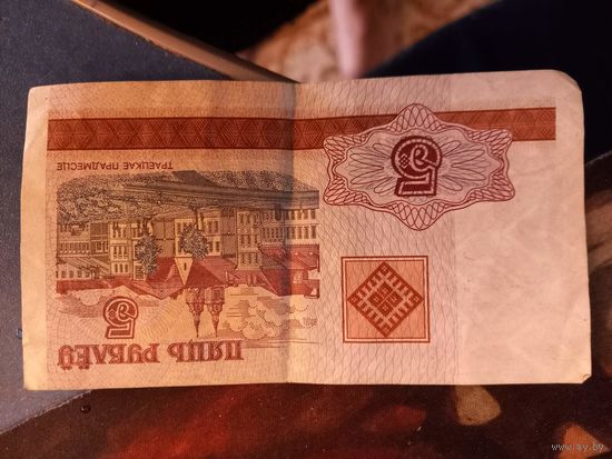5 рублей 2000 г. серия ГА Беларусь