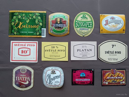 Пивные этикетки почти даром, все этикетки разные, можно покупать по выбору, цена за 1 шт., см. описание лота, ю-928 (3421)