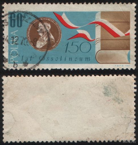 Польша (Mi)PL1816 (-) 1967 год 60gr 150 лет Ossolineum (a1-05 ТОРГ/ВАША ЦЕНА