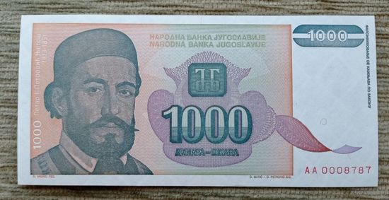 Werty71 ЮГОСЛАВИЯ 1000 ДИНАР 1994 UNC банкнота
