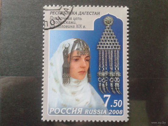 Россия 2008 Дагестан, головной убор с клеем без наклейки