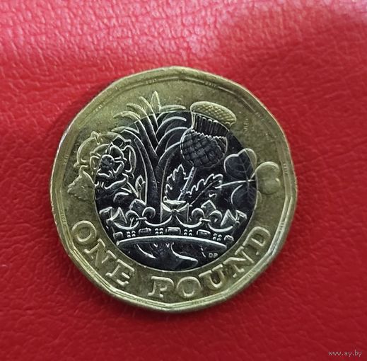 Великобритания 1 фунт 2017